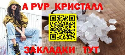 прущие крисы Гусев