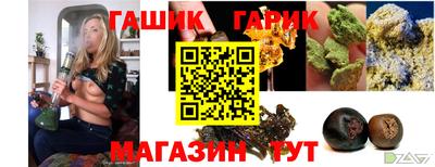 прущие крисы Гусев