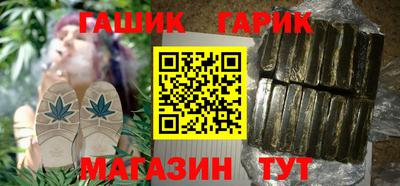 прущие крисы Гусев