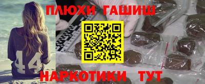 сатива Гусиноозёрск