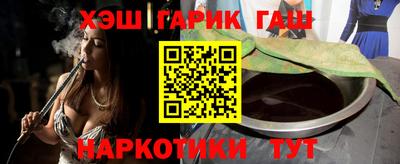 прущие крисы Гусев