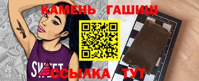 бутират Гусь-Хрустальный