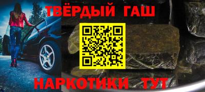 сатива Гусиноозёрск