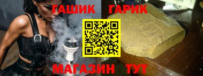 прущие крисы Гусев
