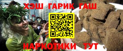 бутират Гусь-Хрустальный