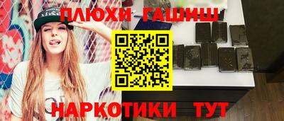 сатива Гусиноозёрск