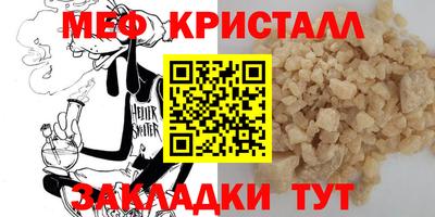 прущие крисы Гусев