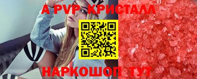 бутират Гусь-Хрустальный