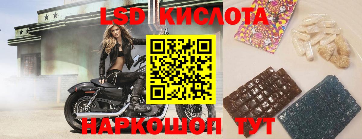 Мариинск  LSD-25 экстази кислота  ЛСД экстази ecstasy  Лсд 25 экстази  Вход с VPN 
