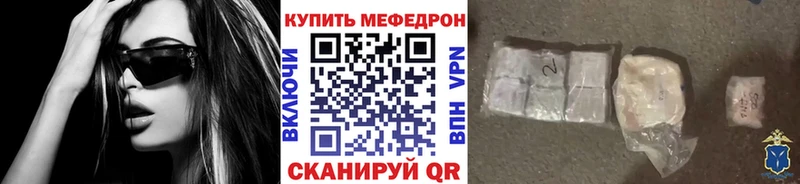 blacksprut ссылка Мариинск Меф мяу мяу