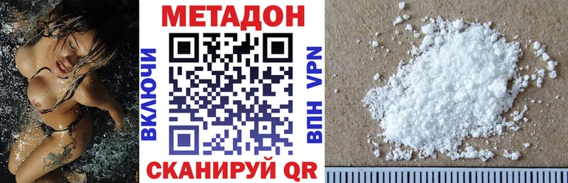 сайты даркнета телеграм  Мариинск  Метадон мёд 
