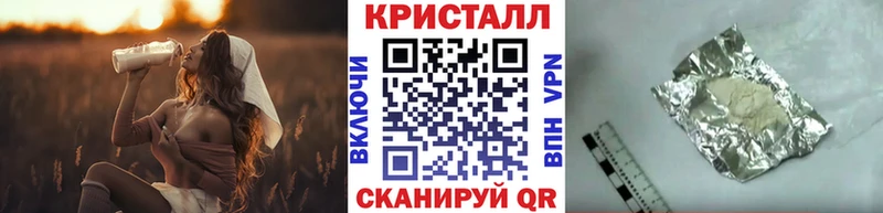 Метамфетамин витя  купить наркотик  Мариинск 