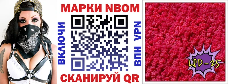 магазин продажи наркотиков  Мариинск  mega ссылки  Марки N-bome 1,5мг 