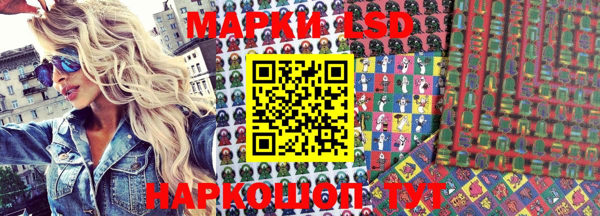 Наркотические марки 1500мкг  Марки 25I-NBOMe  Мариинск  Наркотические марки 1500мкг  даркнет сайт  Вход с VPN 