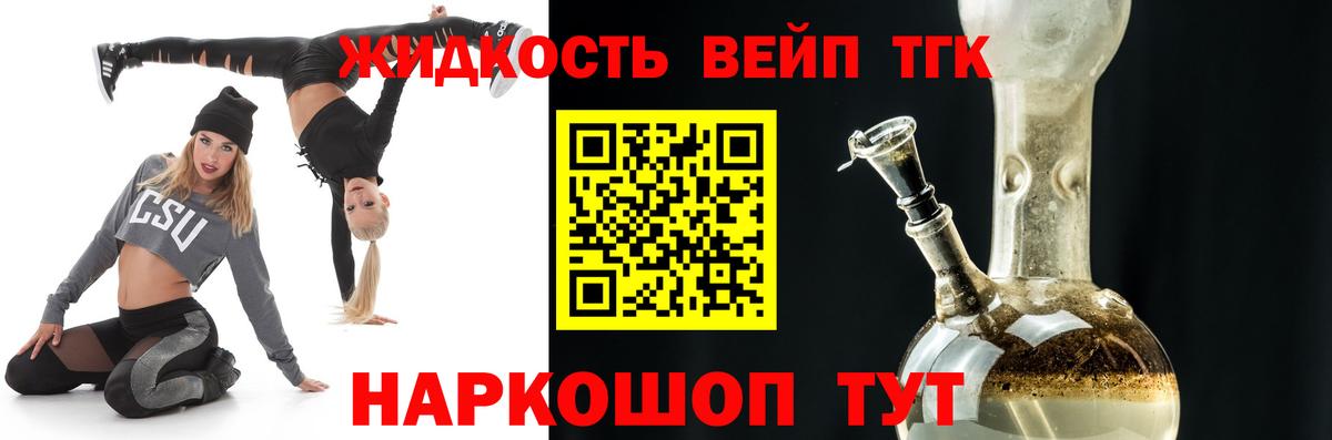 МАРИХУАНА Мариинск