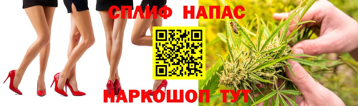 Бошки Шишки OG Kush Мариинск